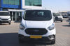 2020 MODEL TRANSİT CUSTOM COMBİ VAN TREND 320 L 5+1 130 Hp A/C