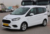 2022 MODEL FORD TOURNEO COURIER 1.5 TDCI  DELUXE 100HP