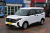 2024 MODEL FORD TOURNEO COURİER TREND 1.5 ECOBLUE 100 Hp